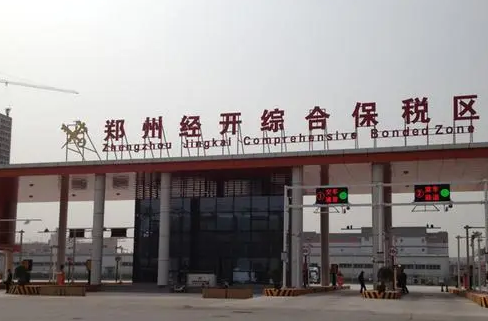 郑州市经开保税区办公楼