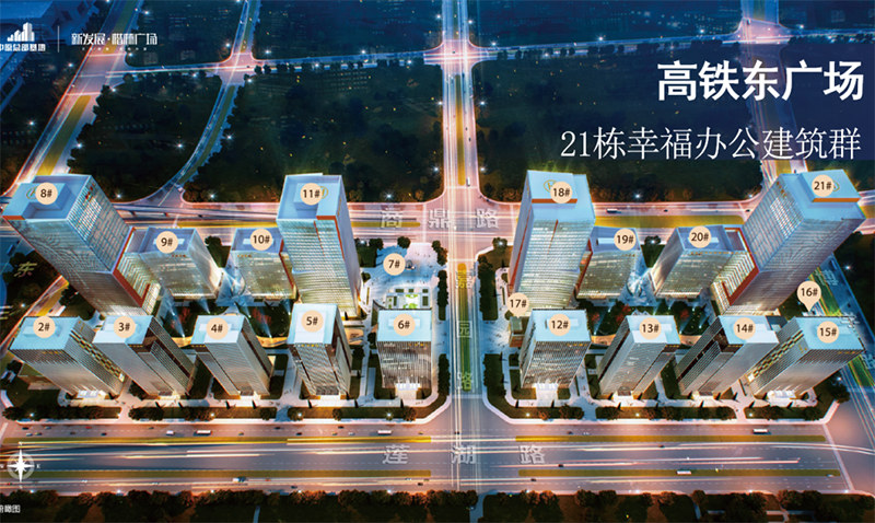 新发展楷林广场