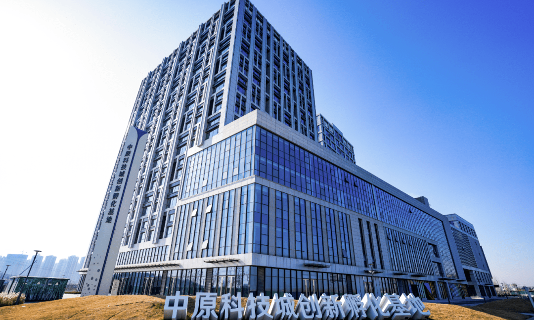 中原科技城